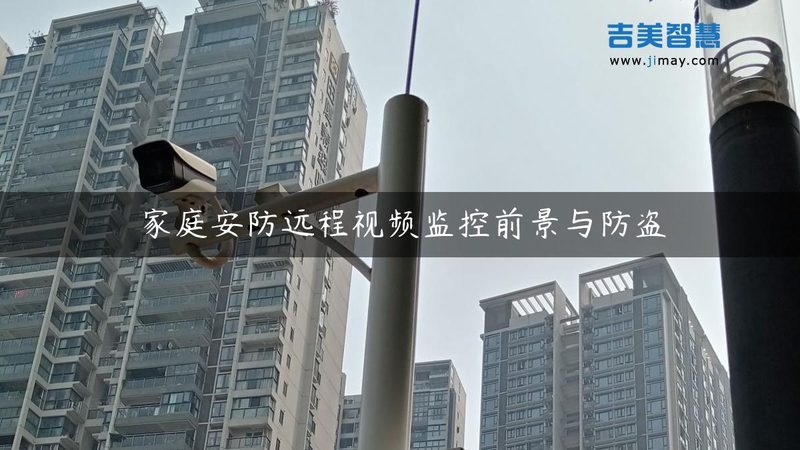 老旧楼宇对讲系统瘫痪，换主机才是治本之策