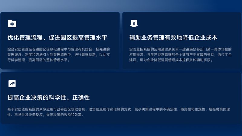广州健康医疗管理有限公司