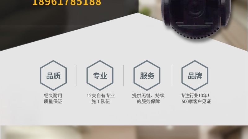 监控维保系统升级改造