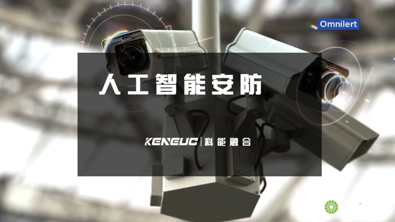 资质转让中的隐形门槛：安防工程公司如何安全完成资质变更